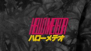 Eocenic Seabed Hoodie